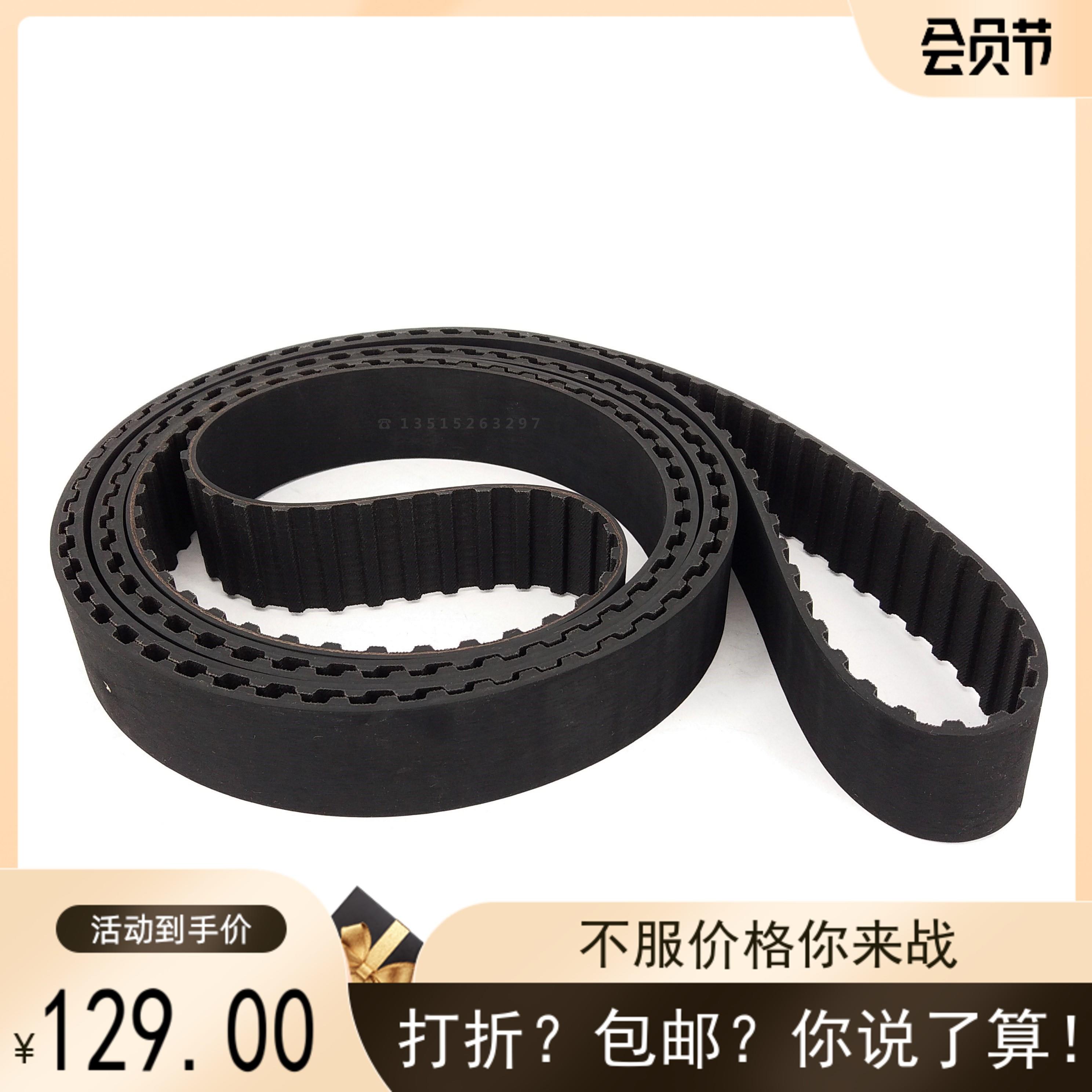 4*2500液压摆式剪板机皮带1250H25齿形带3175同步皮带橡胶传动带