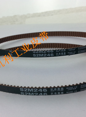 日本三星同步带 S2M-246-6mm 123齿 S2M 黑色橡胶传动皮带
