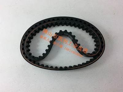 STS STD8M-1224 153齿 进口品质 S8M进口黑色橡胶同步带