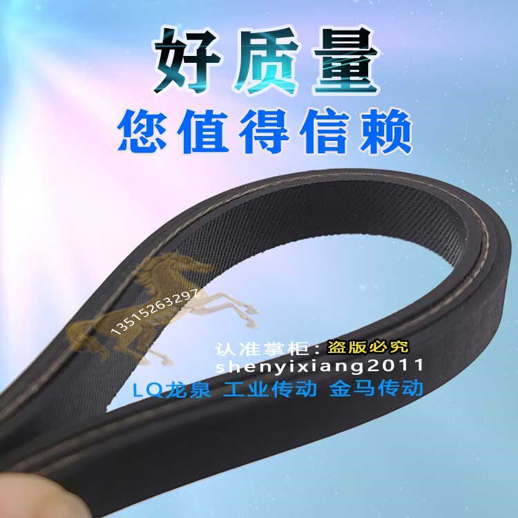 开槽机皮带880fl2*8无缝平皮带耐磨橡胶平面带无接头传动带转动带