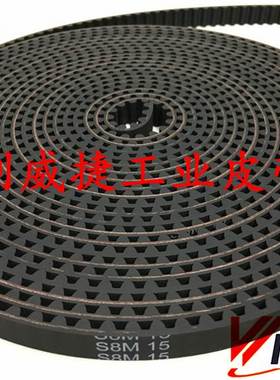 开口同步带MXL、XL、L、H、3M、5M、8M、T2.5、T5、T10、P5M、P8M