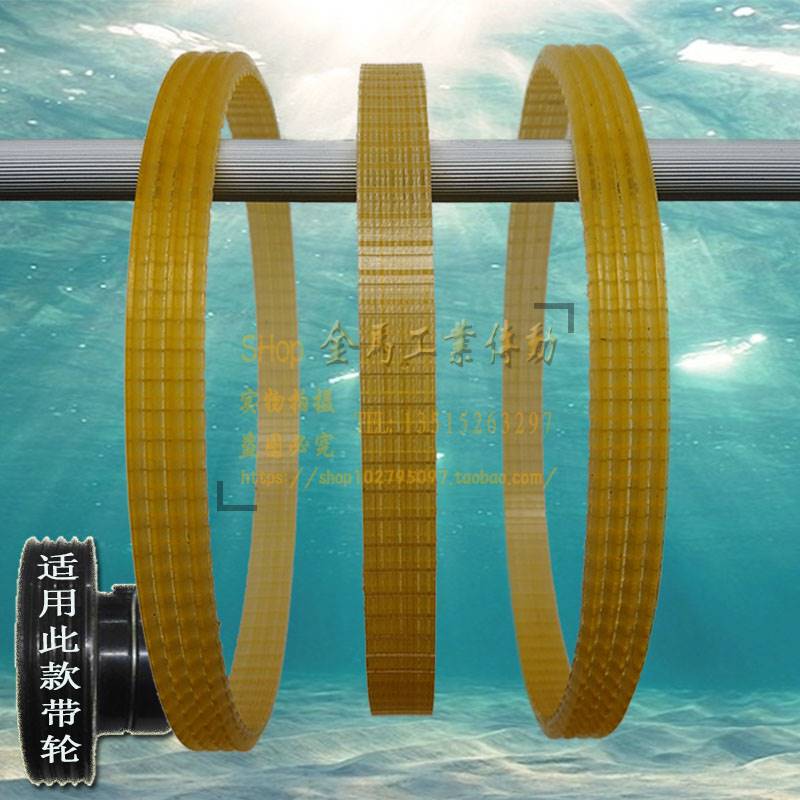 台州北平小磨床皮带万能磨床皮带工具磨床皮带磨刀机楔齿带pj458