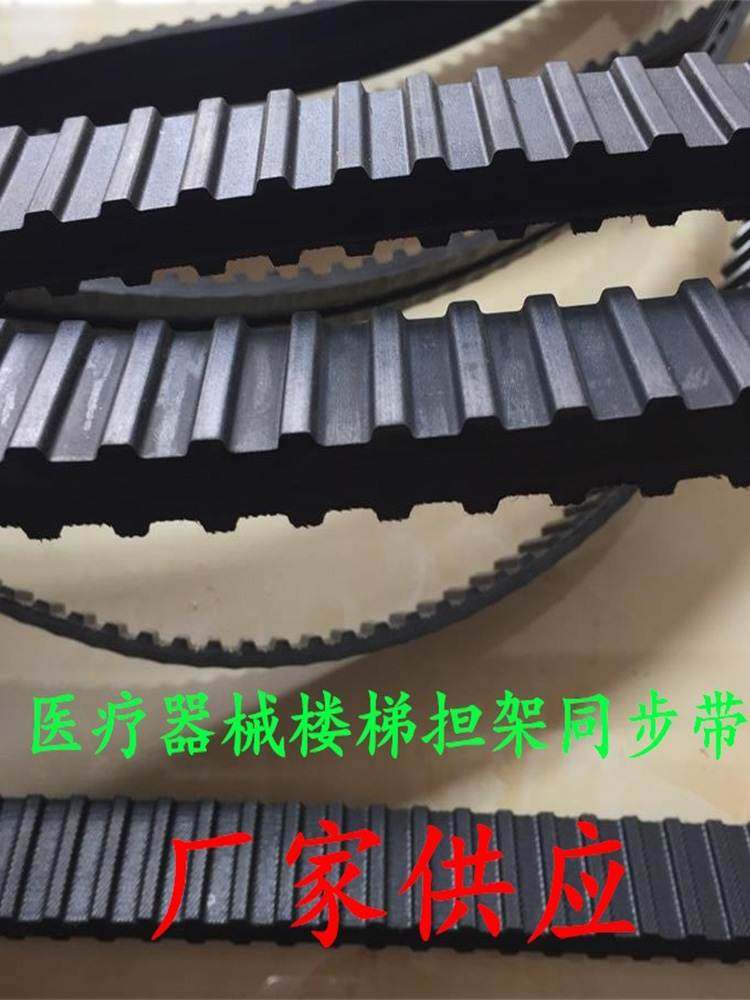 电动轮椅爬楼机履带上下楼爬楼车加厚同步带 防滑橡胶 可定制长度