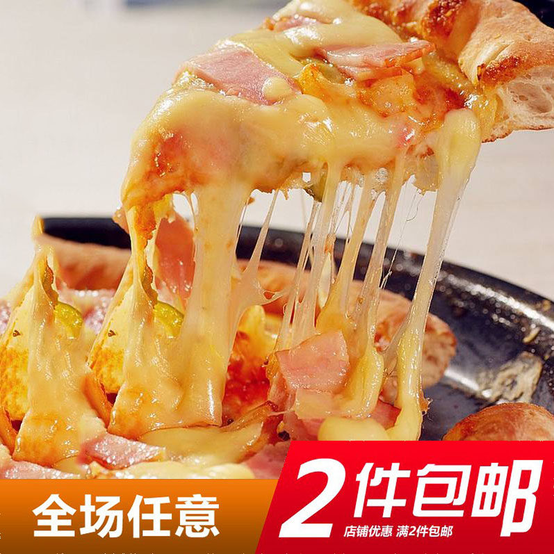 安佳家用进口250g披萨马苏里拉