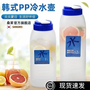 冷水壶冷泡壶放冰箱水壶韩式凉水壶咖啡冷萃壶泡茶瓶子家用大容量