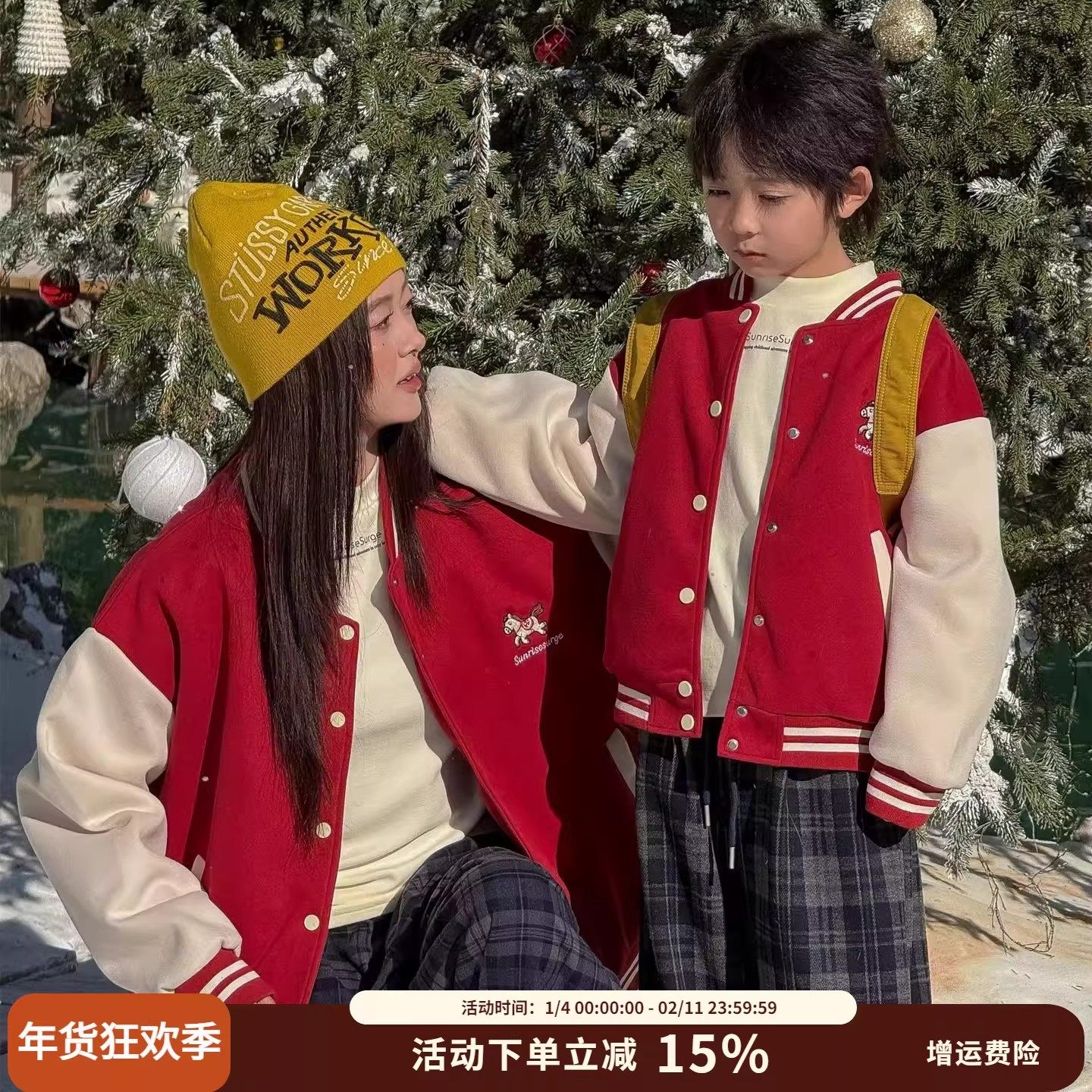 马年亲子装外套一家三口2026新款新年过年保暖秋冬母子母女棒球服