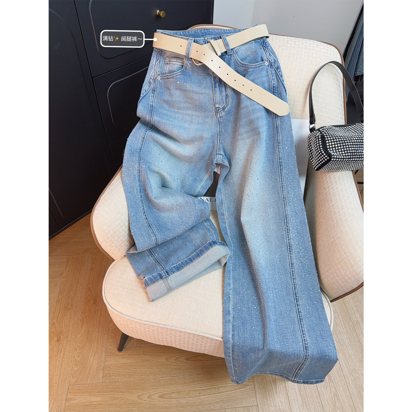 爆闪满钻裤⭐辣妹风浅色高腰宽松阔腿牛仔裤女春季洋气烫钻弯刀裤
