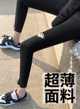 冰丝面膜裤~黑色破洞九分牛仔裤女夏高腰弹力显瘦超薄紧身小脚裤