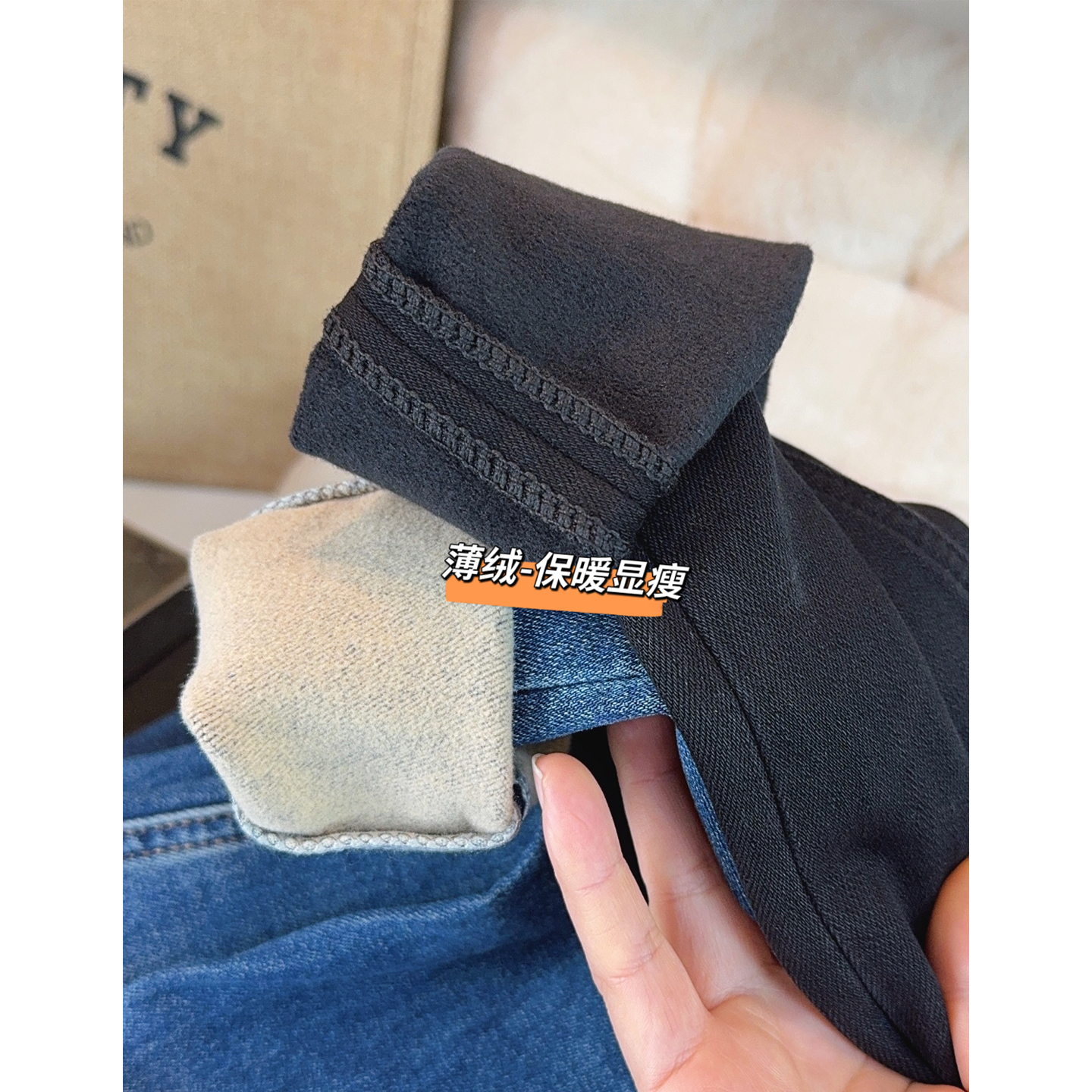 小众设计感~黑色加绒紧身牛仔裤