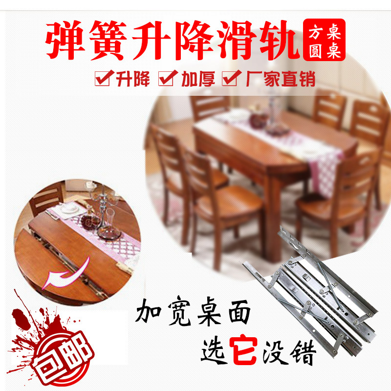 桌子变长轨书桌加长导轨飘窗加长