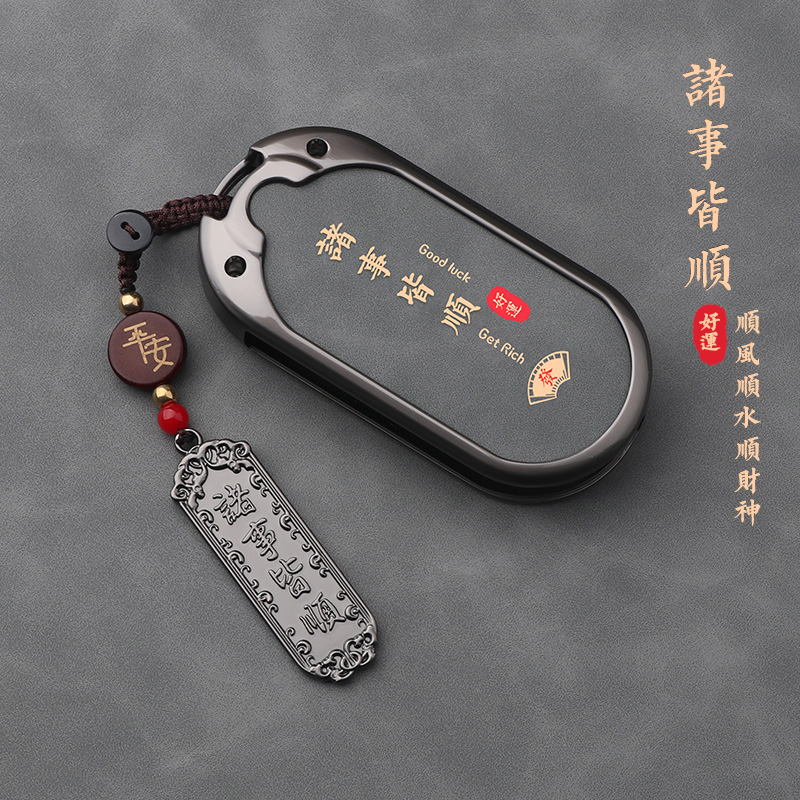 适用于五菱宏光mini钥匙套