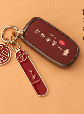 专用jeep吉普钥匙套指南者大指挥官大切诺自由光基汽车全包壳扣侠