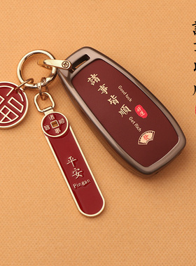 适用于奔驰e300l钥匙套e级c260l车a200ls级glb220包glc壳gle扣gla