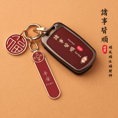 适用宝骏510钥匙套730/530/630/360/56新款包310w0扣ki汽车保护壳