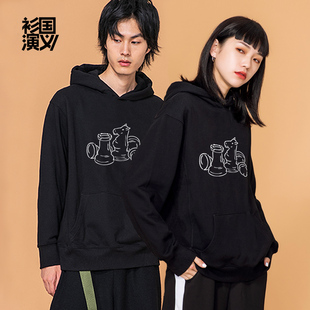 衫国演义2026马年本命年男女情侣亲子装连帽卫衣厚款黑色一马当先