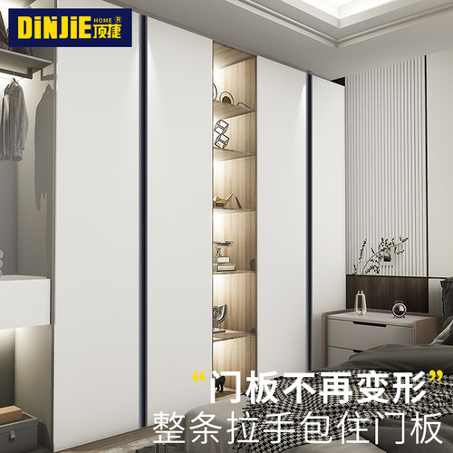 顶捷现代简约通体嵌入式衣柜拉手