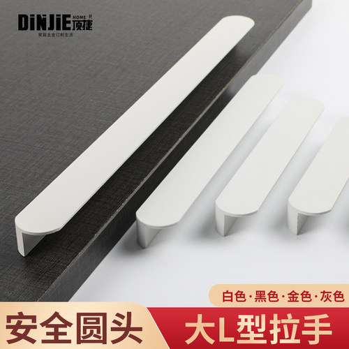 顶捷铝合金实心柜门抽屉简约拉手