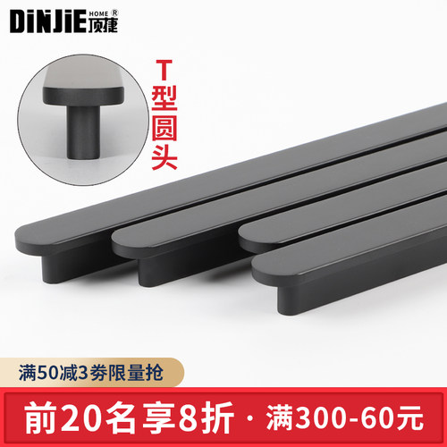 现代简约衣柜门把手高档门把手
