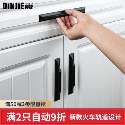 现代简约衣橱柜门拉手柜门拉手