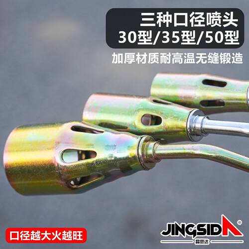 单喷头火焰除草机器割烧