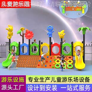 大型室外滑滑943梯秋设千组户外小区儿童乐园施游设备厂合家
