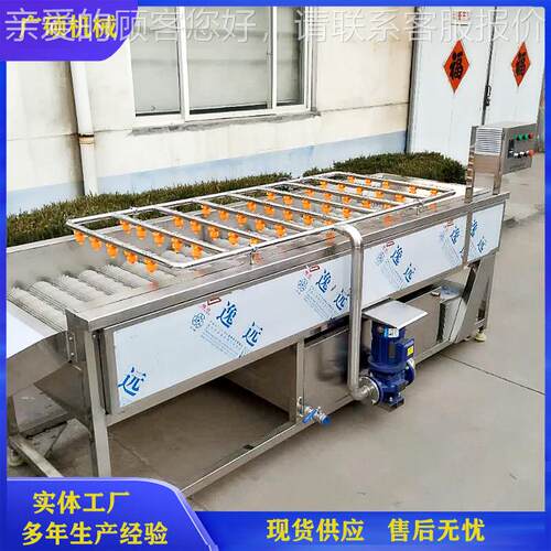 全自动土豆清 洗机连续式根茎类参清洗设备 平CEH行人毛洗药材机