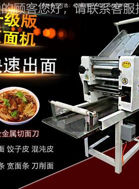 动压面机用轧面辊高低速全商不锈DKO钢揉面机噪音全自包子皮机