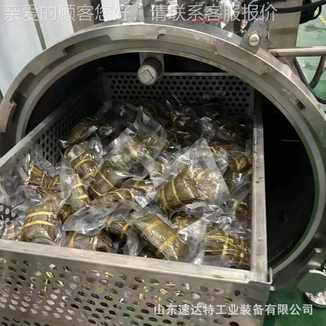 全自粽子温WYI杀菌锅 食品动蒸煮杀菌加工成套设备肉类高灭菌 杀,机械设备,消毒灭菌设备,淘宝优惠券,粉丝福利购,淘宝优惠卷
