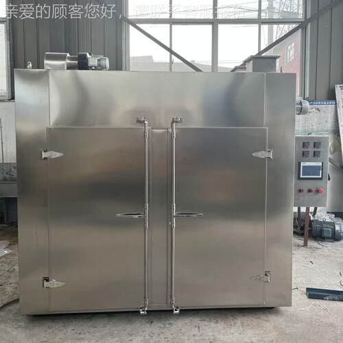 温工业烘干箱热风循环烘箱ST--热风高风食品化工用燥恒温鼓工业热