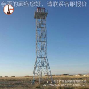 林草原火防防灾瞭塔湿地观测望塔边防哨00648杠岗平台森景区观光