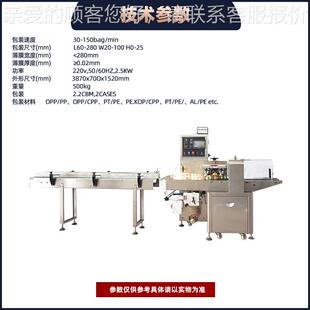 具品牙梳子独立用包 机酒店装 一次性剃须刀毛巾全自动枕式 包716装