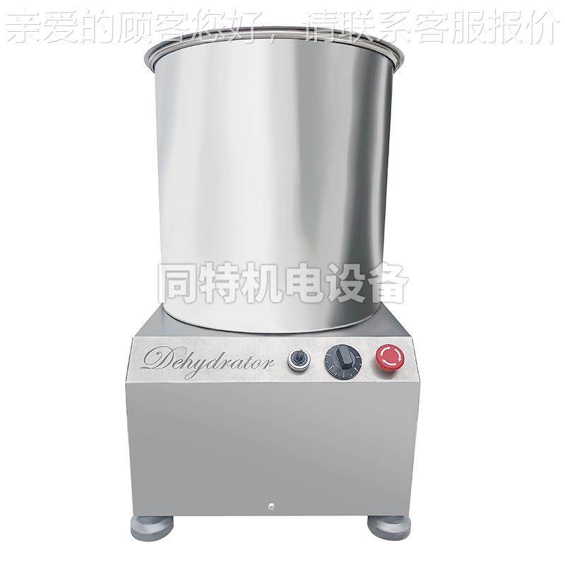 容量水果蔬菜脱水食机 商用锈钢离不心水机品甩干机单BXK甩桶脱水,清洗/食品/商业设备,肉制品加工设备,淘宝优惠券,粉丝福利购,淘宝优惠卷