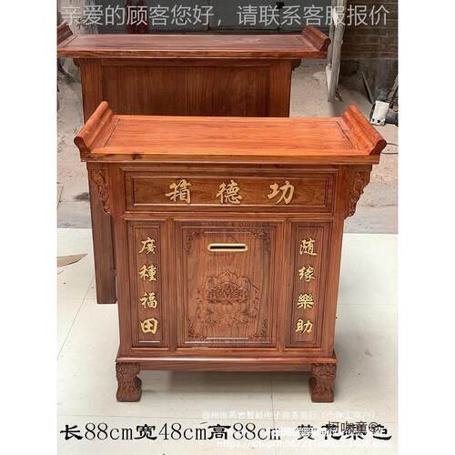 乐实木太功德箱添油箱捐箱款91230箱捐善款箱捐贡箱保险带锁防盗