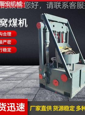供应140型4859蜂窝煤球机 蜂窝煤煤球备各机 种型煤设厂家