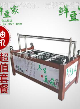 福建全自动六豆皮皮机厂家 仿手ZVQ腐竹工机价格盘油机供应直销