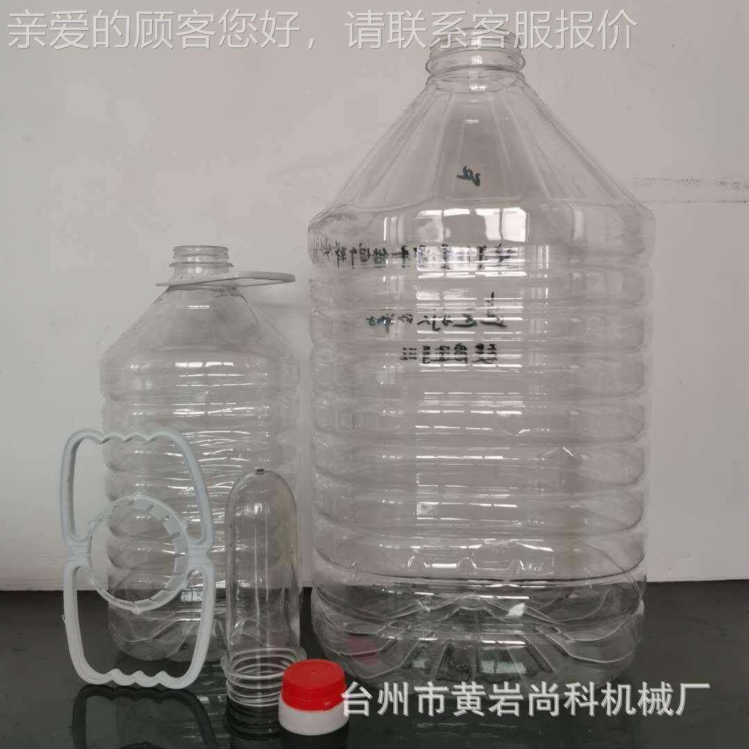 5L6L水sk5桶食酒瓶桶用油瓶桶色拉油瓶动半自吹瓶机一出一EPT吹瓶