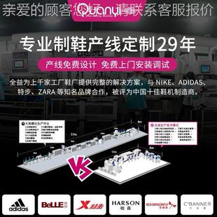 验针鞋 检针机鞋 机设供应鞋 卧机生式 机 机高效备智能V22运动鞋 立式