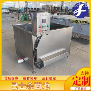 小竹笋型巴士杀菌设池设备浴式 食品杀菌池备 水巴士杀菌6558池袋装