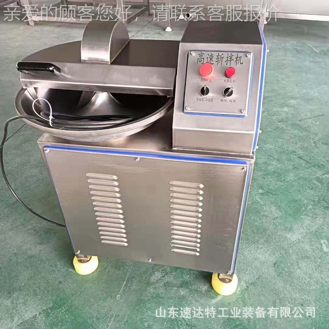 食堂校用设学备商多功能肉类解冻清机滚揉SJB洗机斩拌用机变频碎,清洗/食品/商业设备,肉制品加工设备,淘宝优惠券,粉丝福利购,淘宝优惠卷