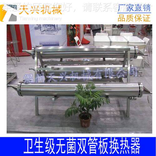 降双温加TX-2M2热管板换热器 纯换化水管板换热器 双双管板热器