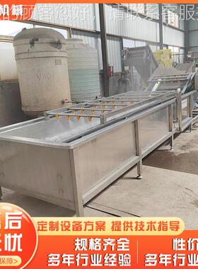 大枣清洗机洗 李UDX子杏自子气泡清机 动清锈洗不钢清洗机