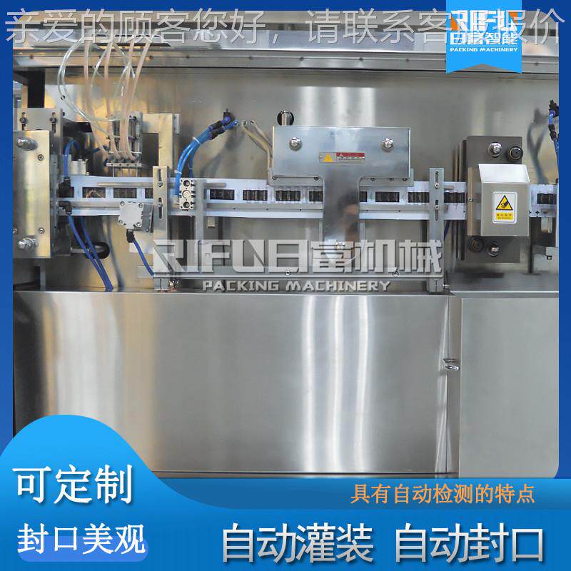 自动铝塑泡罩机 核检试剂灌装 药片机药丸酸RF-PZ700双面泡测罩机
