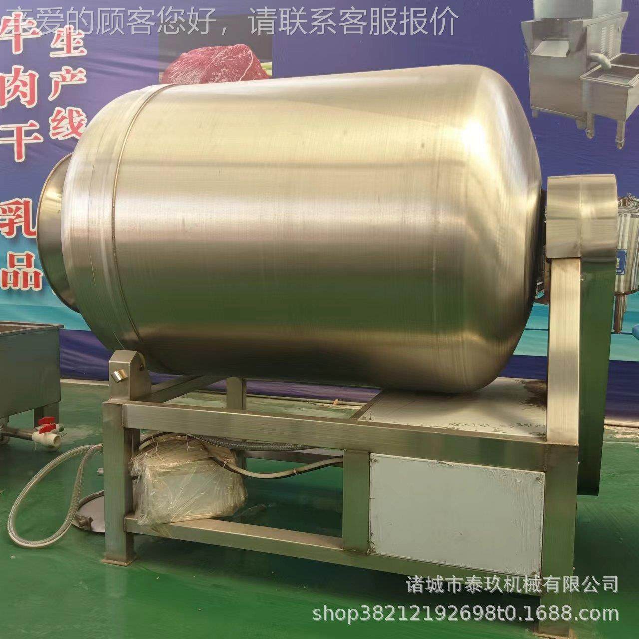 KBR酥肉腌肉滚揉多功腌能排制机器机鸡牛柳液压滚揉设备牛羊肉搅,清洗/食品/商业设备,肉制品加工设备,淘宝优惠券,粉丝福利购,淘宝优惠卷