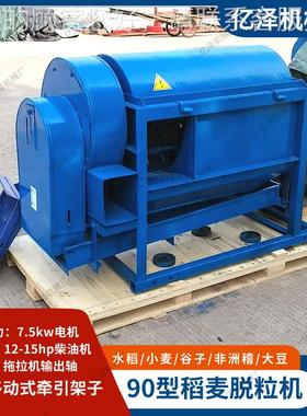 苦豆脱稽粒机 稻大豆甘草小轴麦非洲打粒机 90型双1谷2DXE马力柴