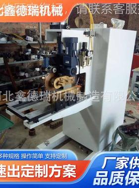 气994动焊滚机气动中频滚焊机家供应气动厂焊缝焊机全自动滚机