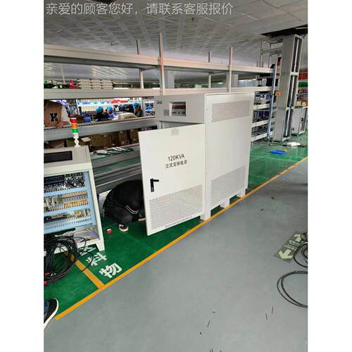12 电0KVA源变频电出货东莞吹风筒产品，输OYHS-988出120V60HZ
