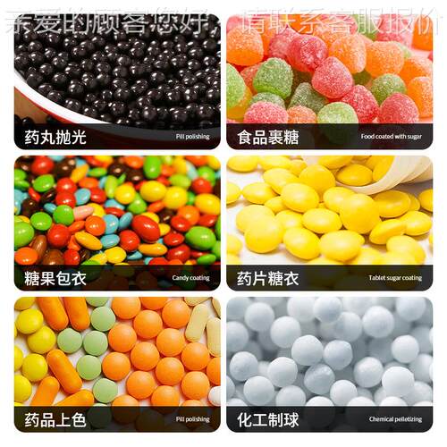 硕875源Y-80锈0多功能糖B衣机药片抛光包衣烘干制机丸不钢圆锅造