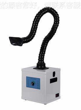 焊烟化雾净器激光打标烟雾工业移动激光容排烟美机器焊锡吸锡4206