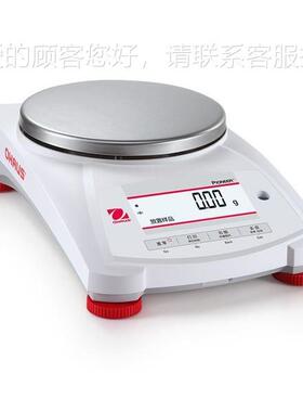 奥豪PX4PX4202ZH202ZH/斯E外校电子分析天平420/0.000 1g电子分析