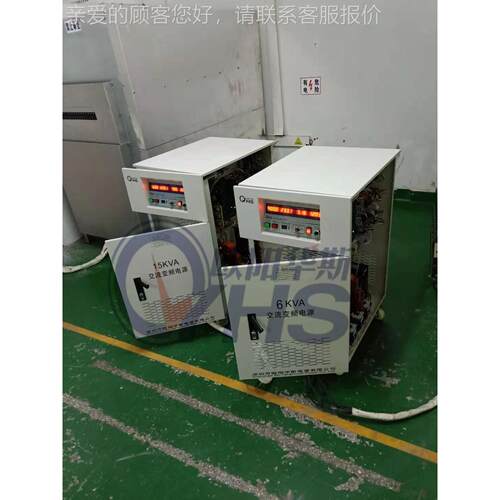 欧华斯三相15电KVA变别频OYHS-983源出货浙阳江墅区使用
